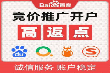 SEM推广实战案例：如何实现精准营销