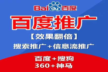 成功案例：托管SEM竞价助力汽车销售增长