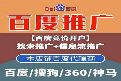 360信息流广告案例分析：行业标杆