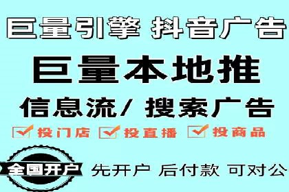 移动端信息流广告推广的五大技巧